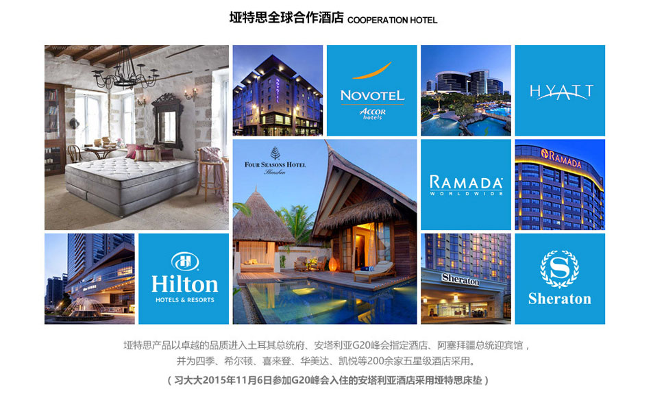 糖心VLOG官网入口合作酒店