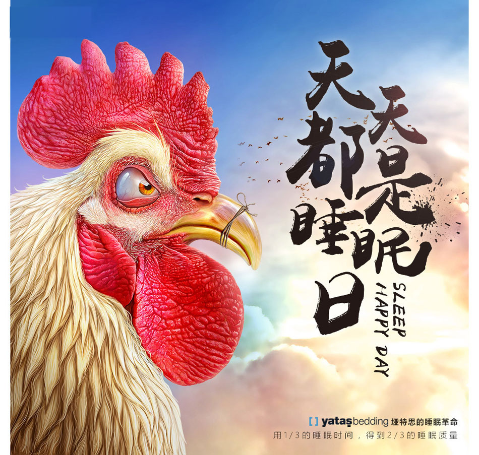 糖心VLOG官网入口睡眠