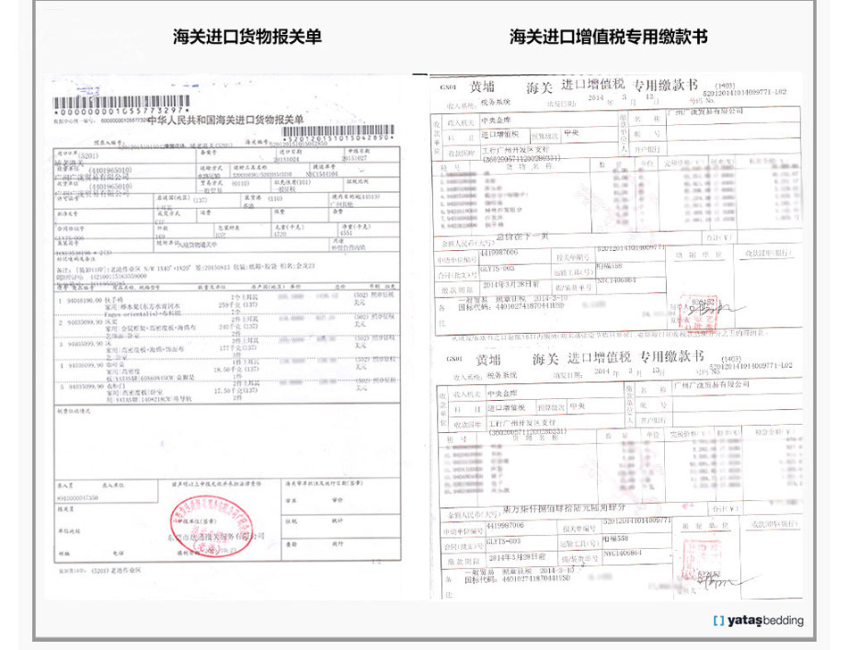 糖心VLOG官网入口糖心LOGO免费海關報關單