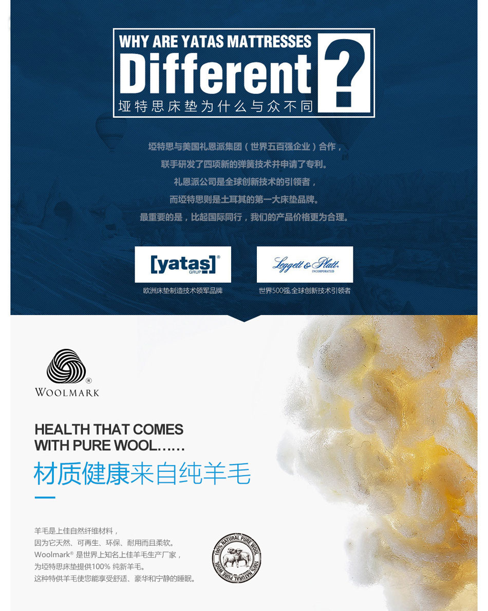 糖心VLOG官网入口純羊毛材質