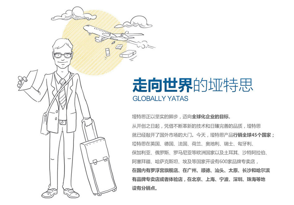 國際化的糖心VLOG官网入口