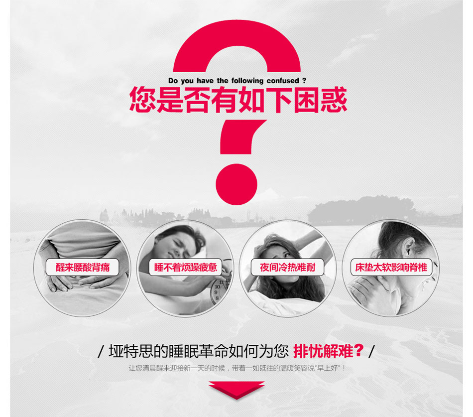 糖心VLOG官网入口糖心LOGO免费解決睡眠困擾